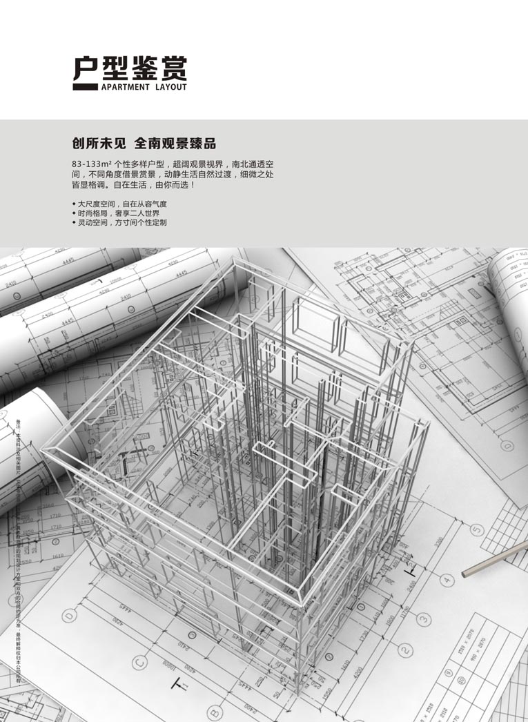 天合园1.jpg